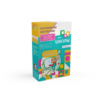 Программное обеспечения для школы "Премиум" - «globural.ru» - Рузаевка