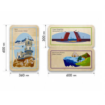 Набор стеновых панелей «Памятные места России - Ялта, Санкт-Петербург, Иркутск» - «globural.ru» - Рузаевка
