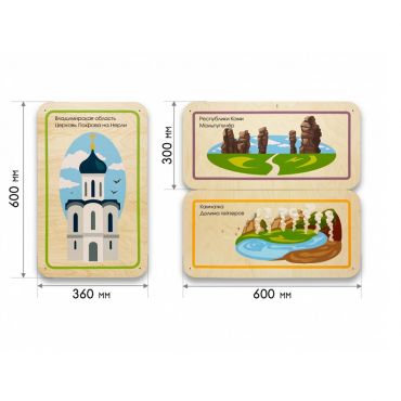 Набор стеновых панелей «Памятные места России - Владимир, Республика Коми, Камчатка» - «globural.ru» - Рузаевка