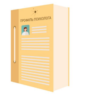 Программное обеспечение "Профиль психолога" - «globural.ru» - Рузаевка