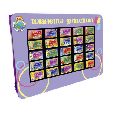 Интерактивная развивающая настенная панель «Сенсорик» 55″ - «globural.ru» - Рузаевка