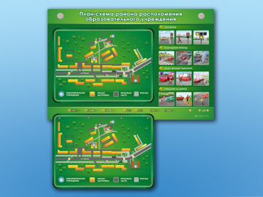Электрифицированный стенд-тренажер "План-схема района расположения образовательного учреждения" - «globural.ru» - Рузаевка