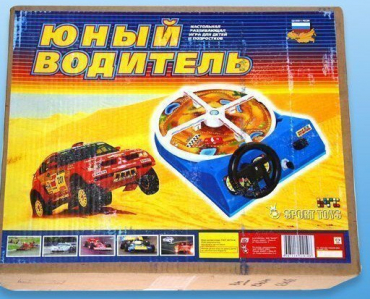 Настольная игра "Юный водитель" - «globural.ru» - Рузаевка