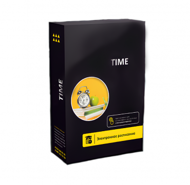 Программное обеспечение Time - «globural.ru» - Рузаевка