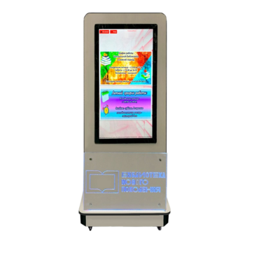 Сенсорный информационный киоск «Titan Stela» - «globural.ru» - Рузаевка