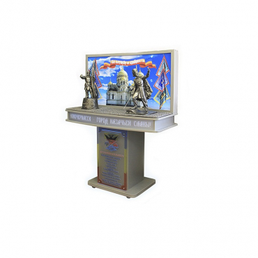 Мультимедийный патриотический комплекс «Уголок Казачьей славы»  - «globural.ru» - Рузаевка